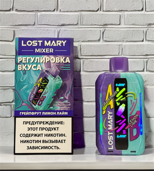 Lost Mary Mixer 20000 - 20000 затяжек с переключением вкуса и миксованием 4799