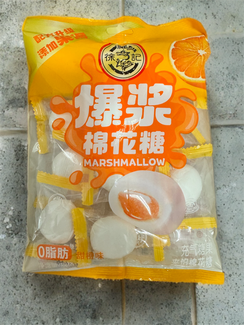 Marshmallow Маршмеллоу с апельсином 5349