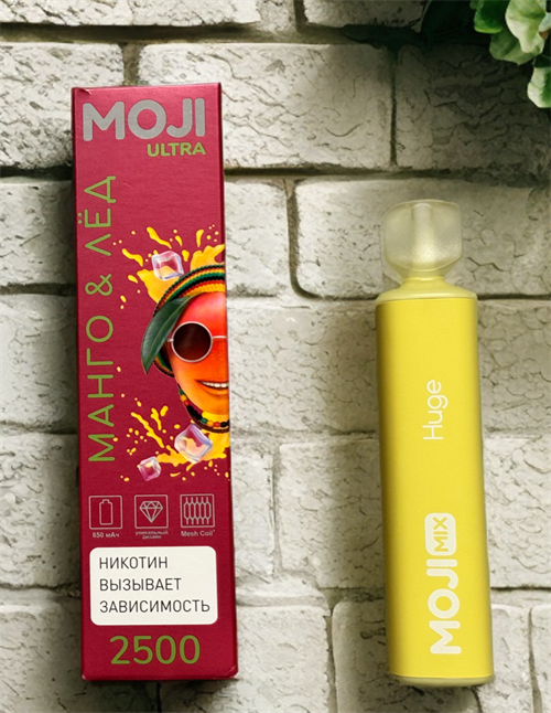 Moji Ultra 2500 - 2500 затяжек 5478