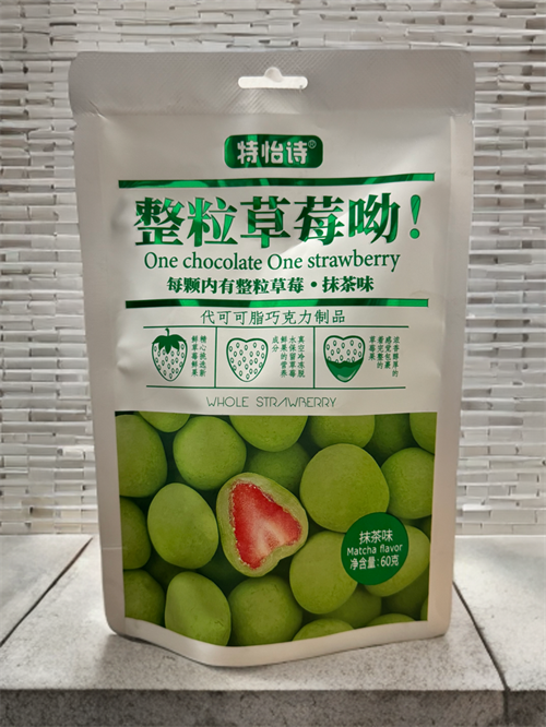 Сушеная клубника в шоколаде со вкусом матчи 5515