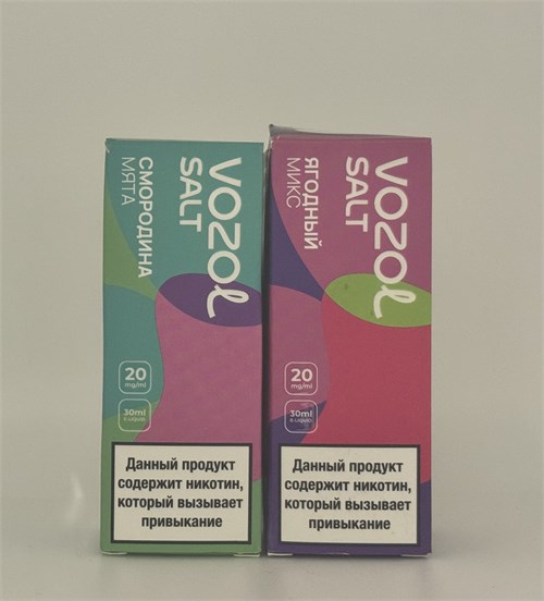 Жидкость Vozol Salt 30 мл 20 мг 5728