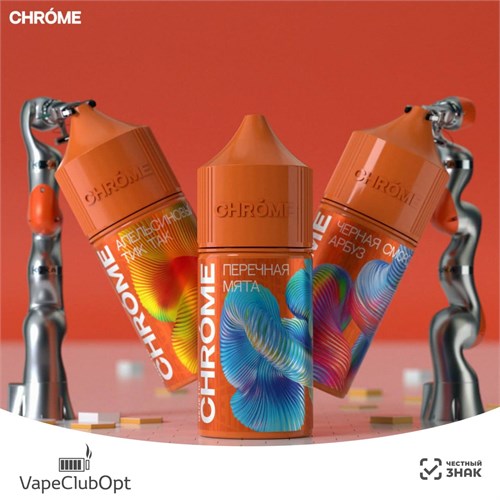 Жидкость Chrome Genetic 30 мл 20 мг 5768