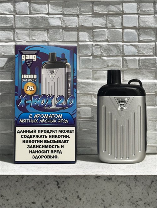 Gang X-Box 2.0 XXL 18000 - 18000 затяжек 5955