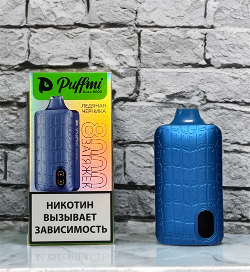 PuffMi Dura 8000 - 8000 затяжек 5962