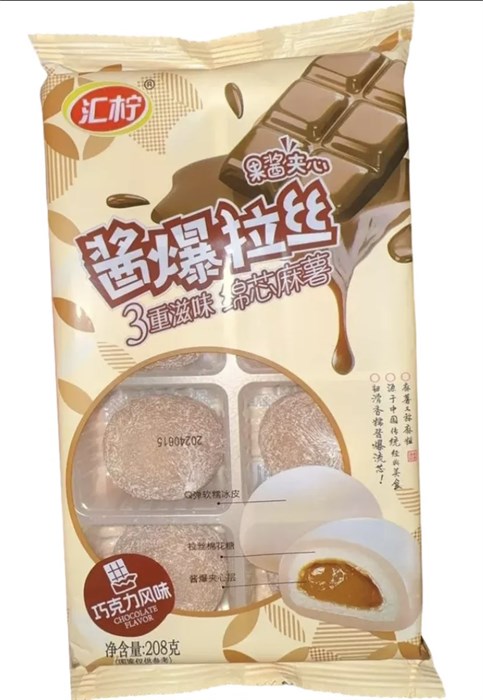 Моти со вкусом шоколадного крема 208 г 6312