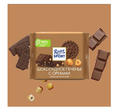 Риттер шоколадное печенье с орехами (молочный шоколад) 100 г 6480