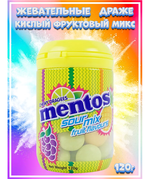 Жевательные конфеты Ментос фруктовый кислый микс, Корея 6498