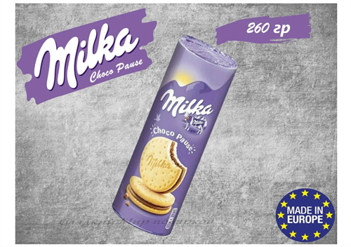 Печенье Milka Choco Pause / Милка Чока пауза 260 гр (Германия) 6529