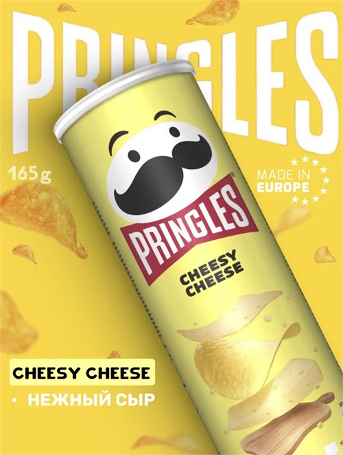 Картофельные чипсы Pringles Cheesy Cheese / Принглс Нежный Сыр 158гр 6580