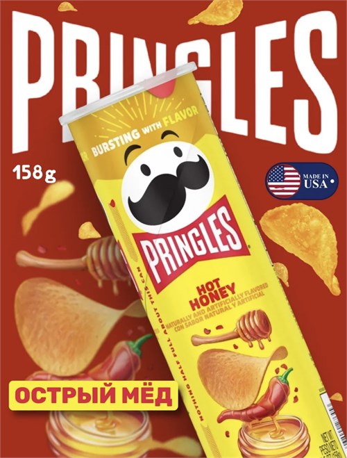 Картофельные чипсы Pringles Hot Honey / Острый мед, 158 гр 6548