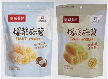 Японское печенье моти: манго 3277