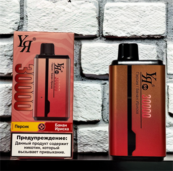 Yastar YЯ S9 30000 - 30000 затяжек с переключателем вкуса 4632