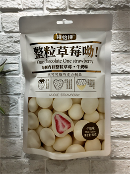 Сушеная клубника в шоколаде со вкусом белого шоколада 5517