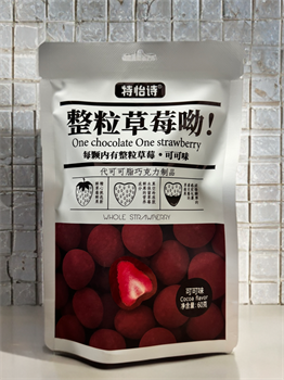 Сушёная клубника с шоколадом с какао 5518