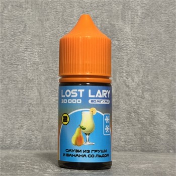 Жидкость Lost Lary 30 мл 20 мг 5580