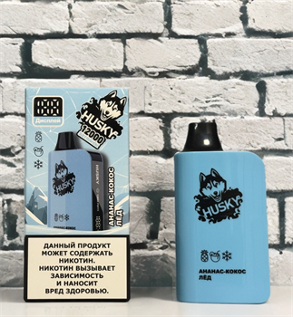 Husky 12000 - 12000 затяжек 5663