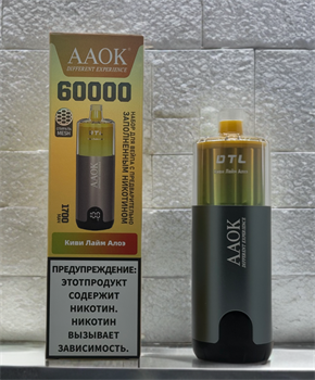 AAOK 60000 - 60000 затяжек 5705