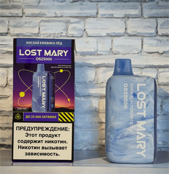 Lost Mary OS 25000 - 25000 затяжек 5708
