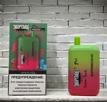 Snoopysmoke Pro 40000 - 40000 затяжек 5716