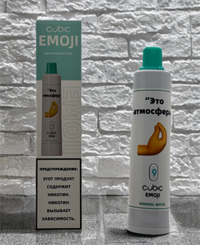 Cubic Emoji 12000 - 12000 затяжек с фонариком 5830