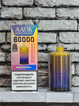 Картриджи для AAOK 60000 - 60000 затяжек 5771