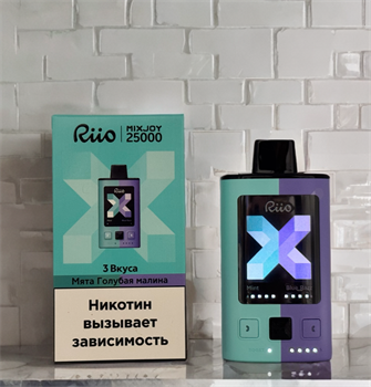 Riio Mixjoy 25000  - 25000 затяжек с возможностью переключения вкусов и также миксования 6035