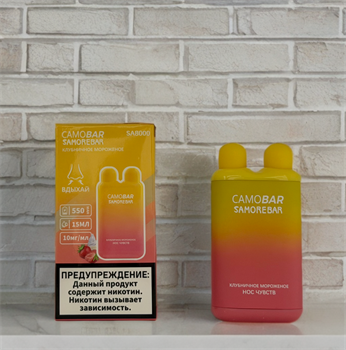 САМОBAR Samorebar SA 8000 - 8000 затяжек 6271