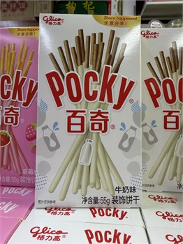 Хлебные палочки Pretz, печенье Претз  молоко 6304