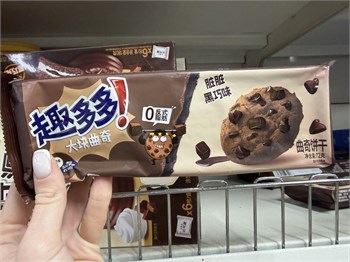 Печенье с шоколадом 72 гр 6381