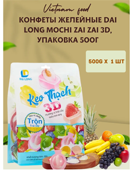 Йогуртовые желешки конфеты Newjoy 500г 6446