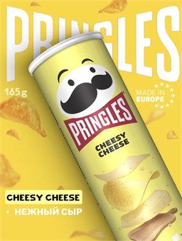 Картофельные чипсы Pringles Cheesy Cheese / Принглс Нежный Сыр 158гр 6580