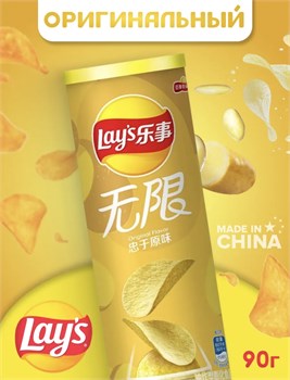 Картофельные чипсы Lays со вкусом традиционный 5244