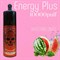 ENERGY PLUS - 10000 затяжек 3204