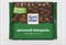 Шоколад Ritter Sport Цельный миндаль, молочный, с цельным миндалем, 100 г 3370